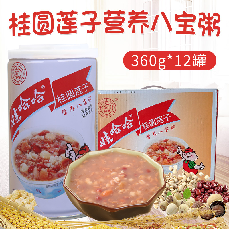 娃哈哈桂圆莲子八宝粥360g*12罐方便速食休闲营养早餐粥