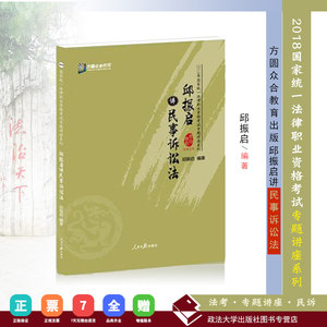 【杨帆三国法图片】杨帆三国法图片大全