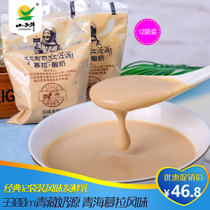 小西牛 青海慕拉酸奶高原酸奶慕拉奶奶老酸奶风味熟酸奶180g*12袋