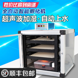 HHD孵化机全自动孵化器家用型鸡鸭鹌鹑孵蛋