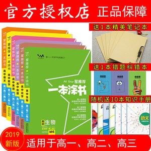 一本涂书高中数学_正版2018版 小学1一年级下