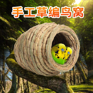 【珍珠鸟繁殖箱】_珍珠鸟繁殖箱品牌\/图片\/价