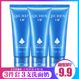 【兰蔻粉水乳液套装400ml价格】最新兰蔻粉水