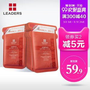 【贝雅诗顿补水美白蚕丝蜂毒面膜】_贝雅诗顿