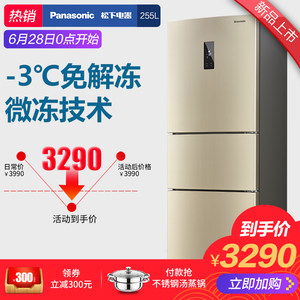 【美的家用小冰箱500元以下美的】_美的家用