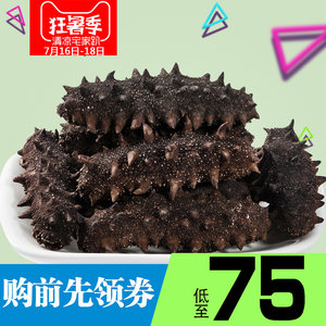 【非得海参肽软胶囊价格】最新非得海参肽软胶