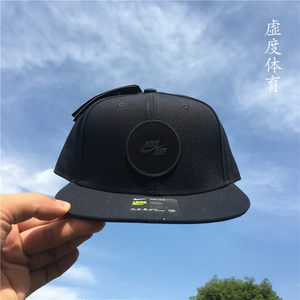 【nike运动帽价格】最新nike运动帽价格\/批发报