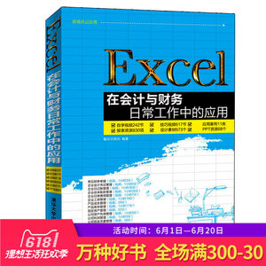 【电子表格excel函数公式图片】电子表格exce