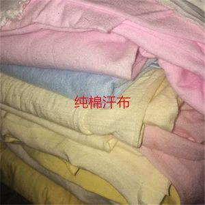 【纯棉针织布头论斤卖价格】最新纯棉针织布头