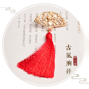  span class=h>古典 /span>扇形长流苏复古扇面形 span class=h>中国 