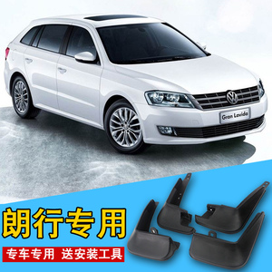 品牌名称: 上海大众配件原厂