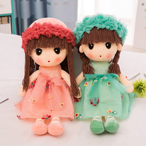 class=h>女 /span>生公主玩偶娃娃六一儿童节日批发