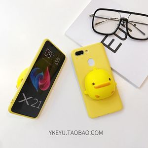 【鸡手机壳oppor9s价格】最新鸡手机壳oppor