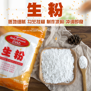 纯马铃薯淀粉生粉土豆粉图片