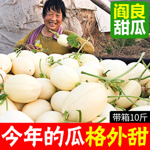 新鲜水果常山胡柚10斤39.98元榨汁果非红柚酉