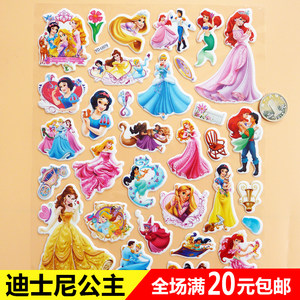 人物贴纸画图片