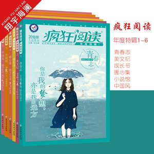 【明晓溪小说全图片】明晓溪小说全图片大全