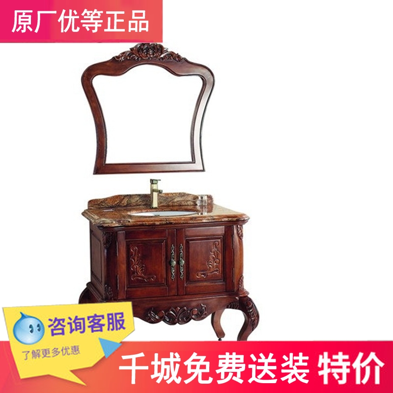 东鹏 洁具正品 浴室柜 白金汉宫20951 JG0020951YQ