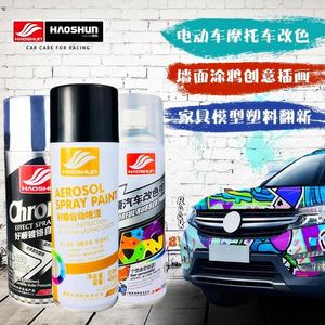 【汽车车牌--牌照补漆蓝色漆价格】最新汽车车