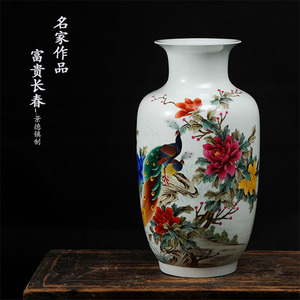 名家作品手繪粉彩牡丹花鳥孔雀花瓶景德鎮陶瓷器 禮品擺件裝飾