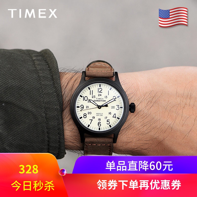 TIMEX/天美时夜光运动复古手表男防水正品男士石英学生男表T49963