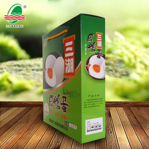 【高邮咸鸭蛋三湖价格】最新高邮咸鸭蛋三湖价