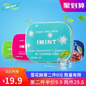 12张强力粘鼠板8!360路由器69!乐申眼镜29!361运动鞋69! 12张强力粘鼠板8!360路由器69!乐申眼镜29!361运动鞋69!