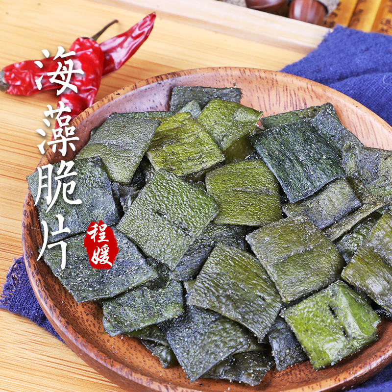 海芝宝海藻脆片即食零食香脆深海小海带牛肉味宝宝辅食干海带脆片