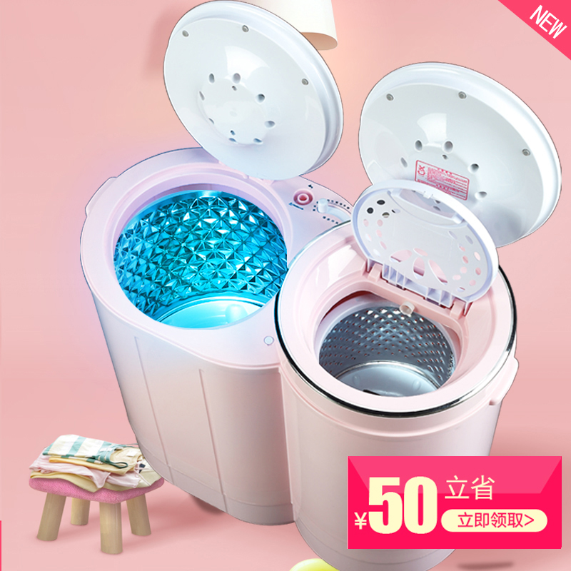 威力迷你洗衣机小型双桶家用半自动双缸宝宝婴儿童内衣带甩干脱水