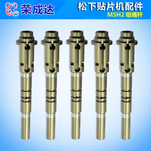 现货松下 span class=h>贴片/span span class=h>机/span>配件msh2