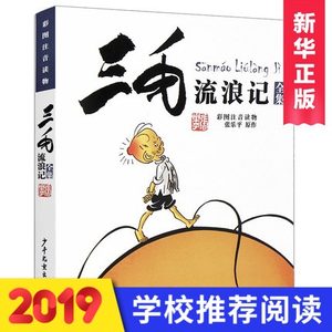 在学校高情商聊天,学校高情商聊天：提升沟通技巧，建立良好人际关系