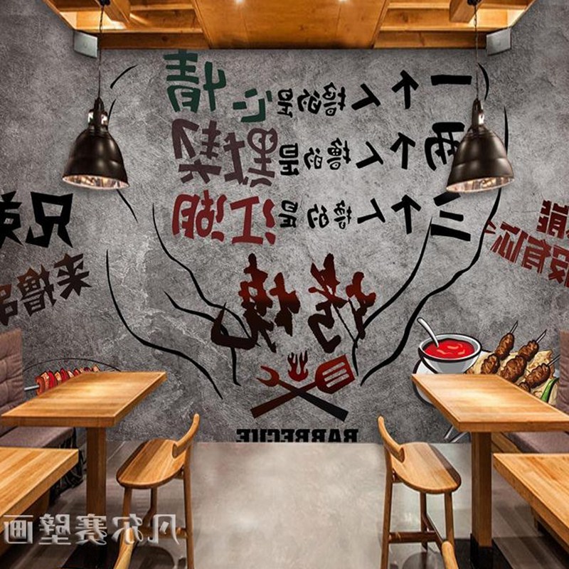 餐饮美食火锅店火锅手绘岩画展板