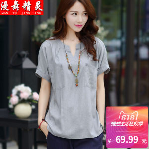 【v领亚麻上衣女宽松价格】最新v领亚麻上衣女