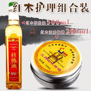 核桃油红木家具保养专用核桃油 文玩护理实木