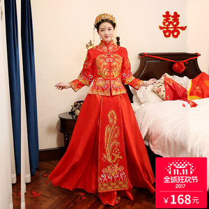 凤冠霞帔结婚古装嫁衣新娘2017 武侠风汉服女