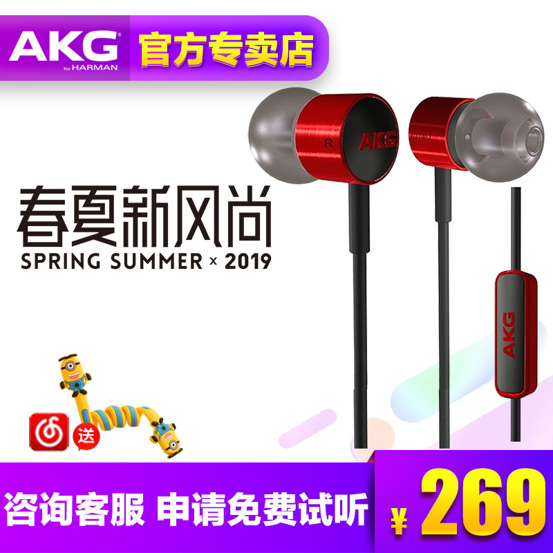 AKG/爱科技 K374 U BT小K3003蓝牙带麦入耳式耳塞式手机电脑 耳机