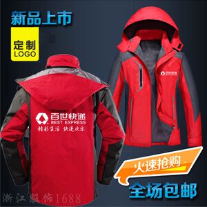 定制工作服：苏州的匠心之作