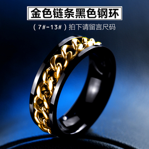 转动链条钛钢戒指创意霸气个性简约日韩版潮人