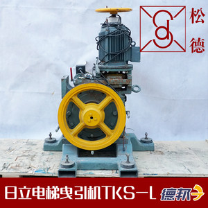  span class=h>电梯 /span>配件日立曳引机tks-l span class=h>主机 