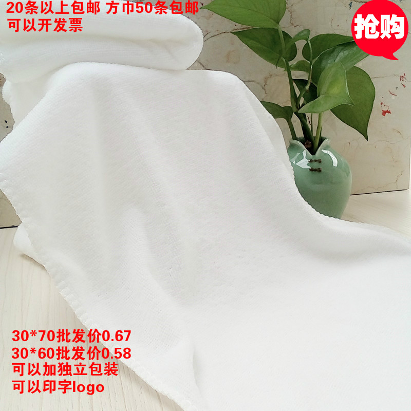 特价批发白毛巾星级酒店宾馆足疗洗浴促销一次性竹纤维非纯棉面巾