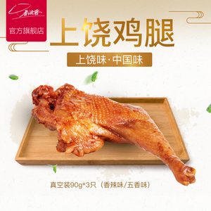 小镇味蕾：花厅镇食品店背后的故事