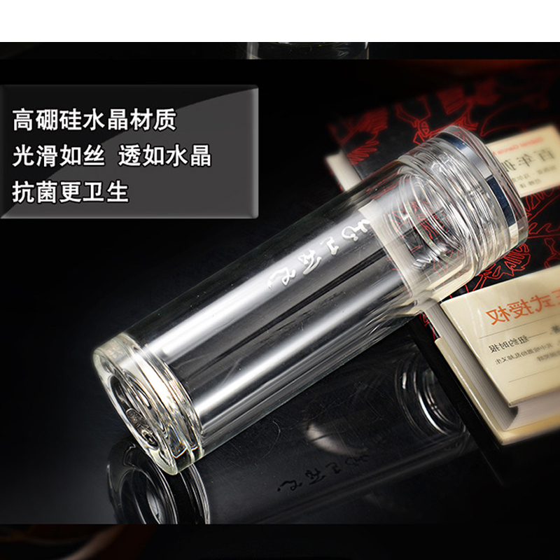 美能达玻璃杯高山流水耐热双层商务办公水杯男女加厚水晶茶杯包邮