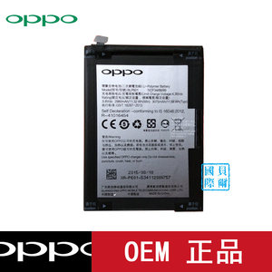 【oppoa59m原装电池价格】最新oppoa59m原