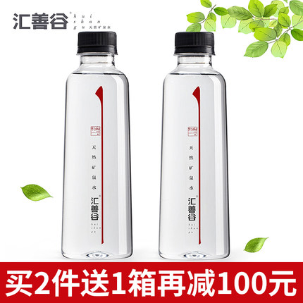 碱性水 矿泉水限时促销优惠券,什么牌子的碱性
