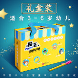 華夏萬卷 學前凹槽字帖 券后9.9元包郵 (24.9-15)