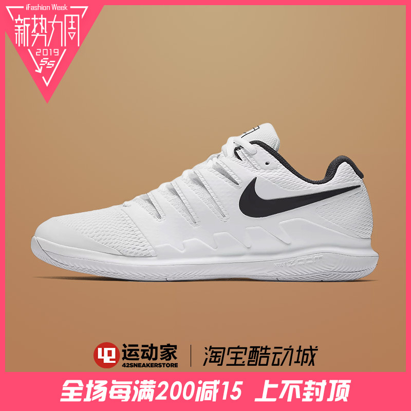 【42运动家】Nike Aia Zoom Vapor X HC 网球鞋 AA8030-010 101