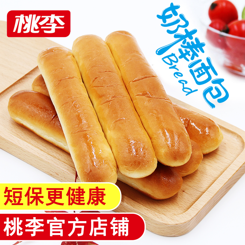 【5天短保】桃李奶棒面包240g 营养早餐口袋手撕小面包糕点零食