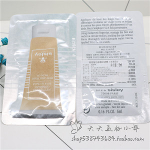 品牌名称: 希思黎焕白洁面乳小样