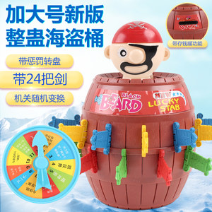 【聚会小游戏道具图片】聚会小游戏道具图片大