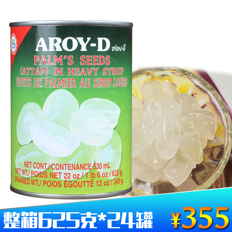 包邮泰国进口aroy-d安来利糖水亚达枳亚达积亚答子棕榈果罐头625g